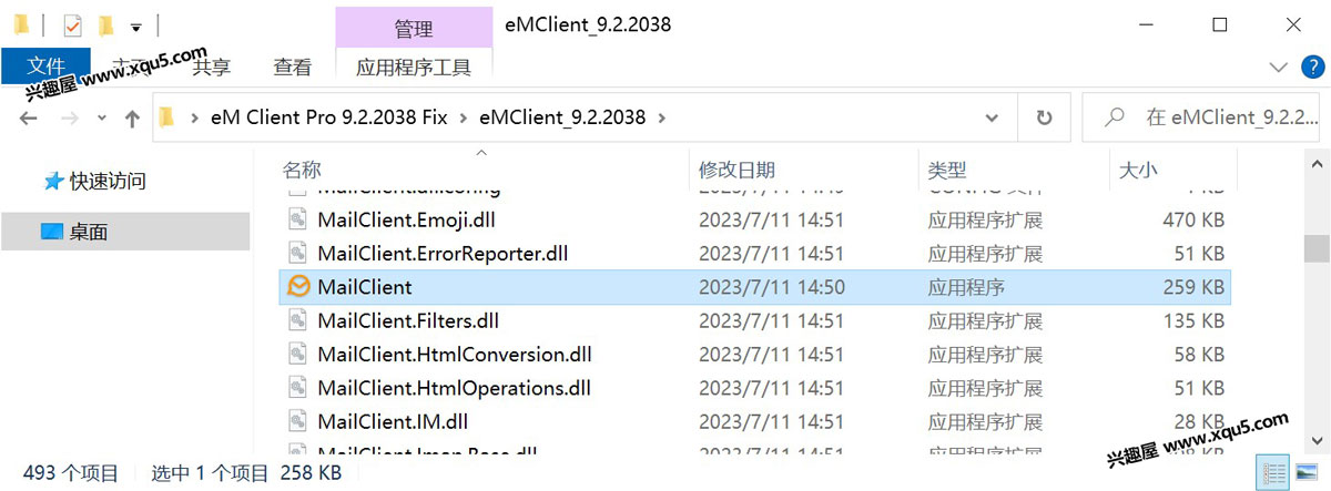 eM-Client-15.jpg