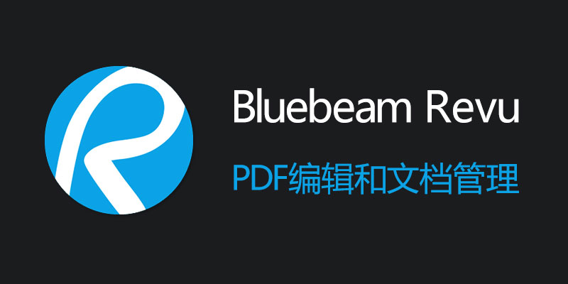 Bluebeam-Revu.jpg