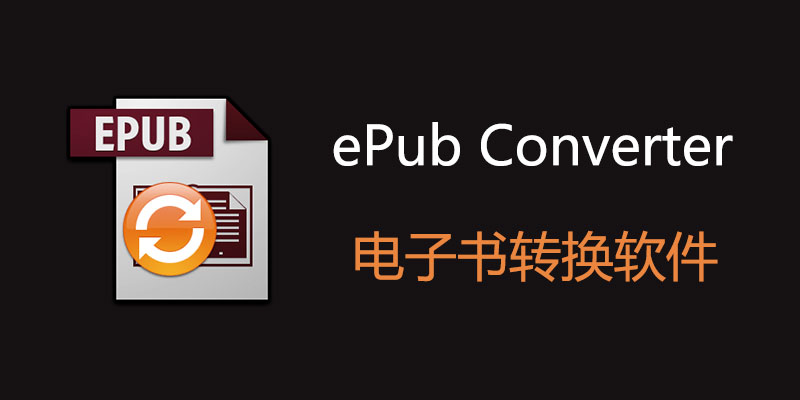 ePub-Converter.jpg