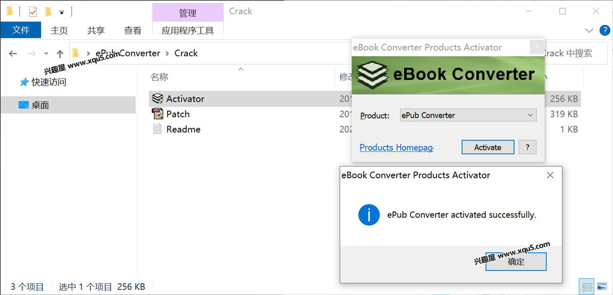 ePub-Converter-3.jpg