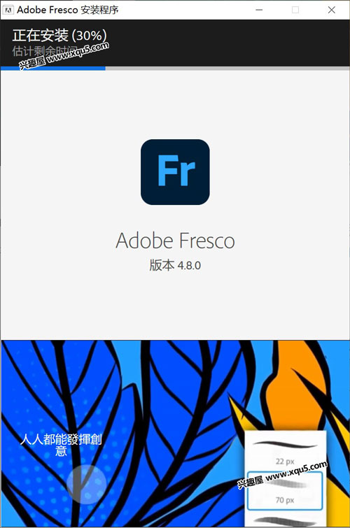 Adobe-Fresco-1.jpg