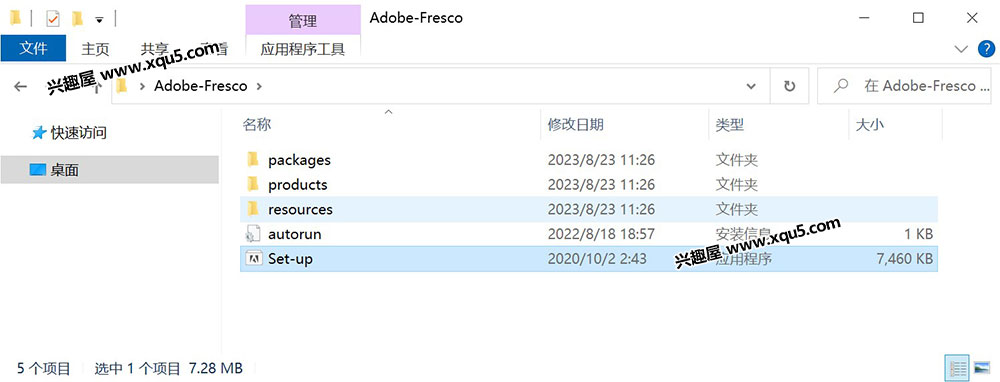 Adobe-Fresco-2.jpg