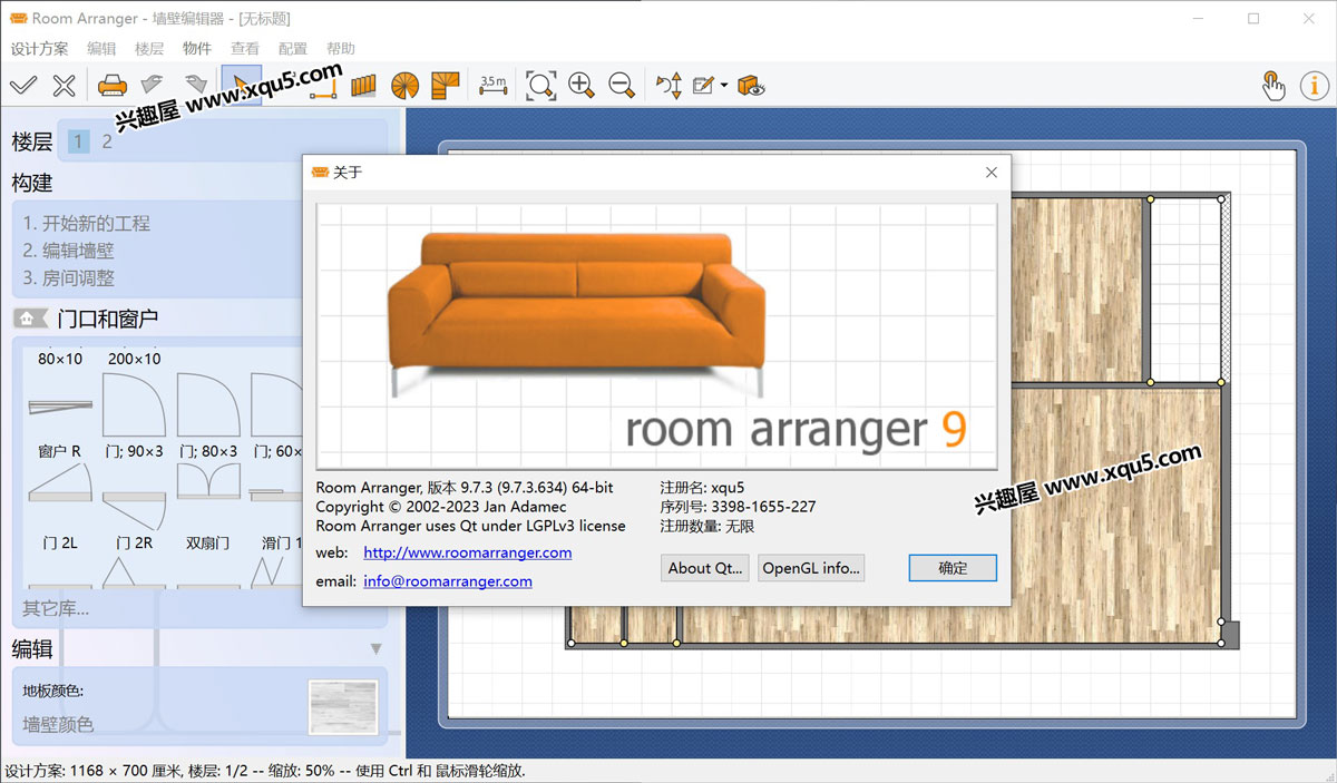 Room-Arranger-5.jpg