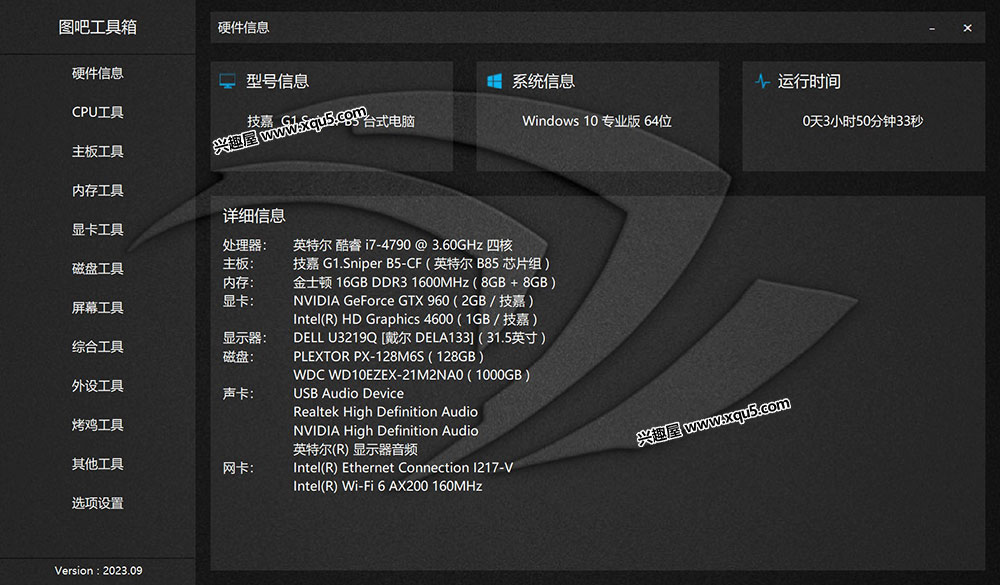 图吧工具箱-1.jpg