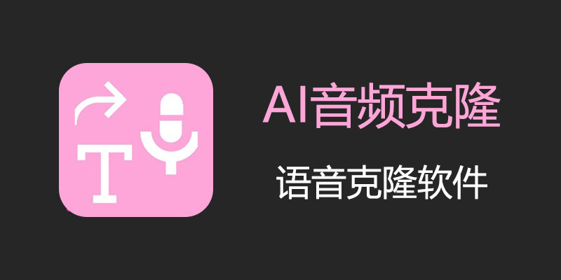 AI-yinpinkelong.jpg
