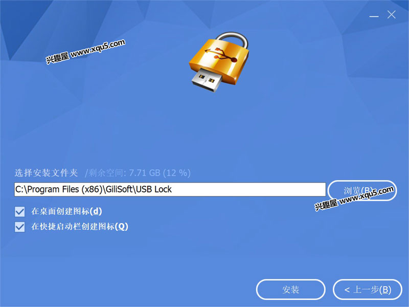 GiliSoft-USB-Lock-2.jpg