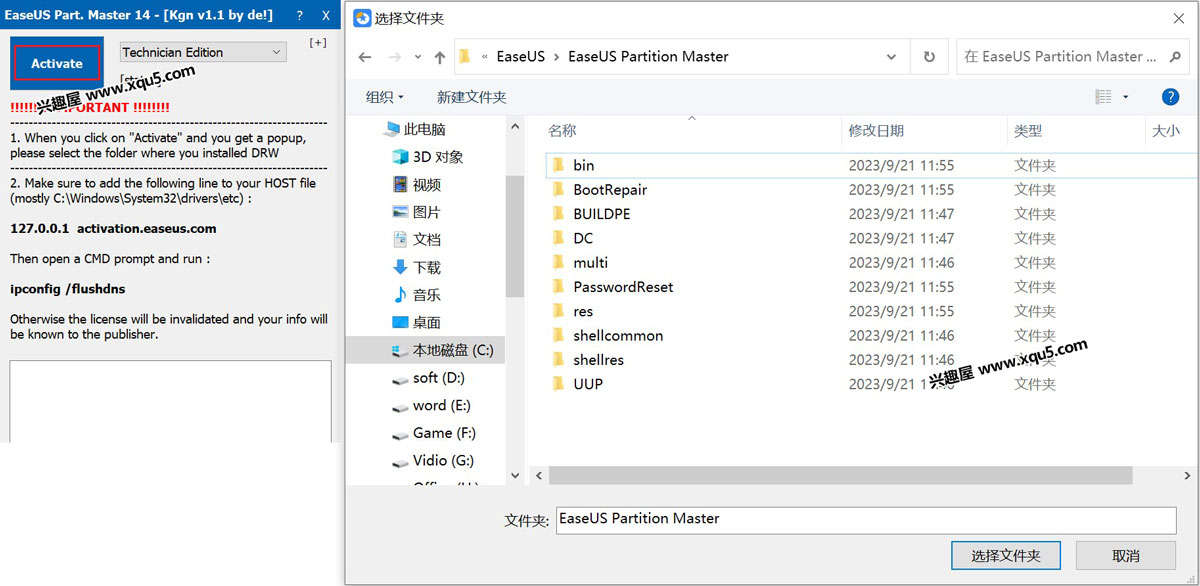 EaseUS-Partition-Master-6.jpg