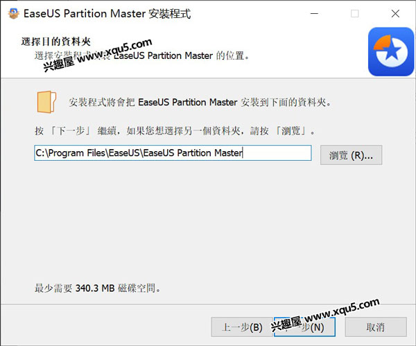 EaseUS-Partition-Master-1.jpg