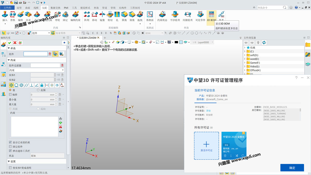 zhongwang3D-12.jpg