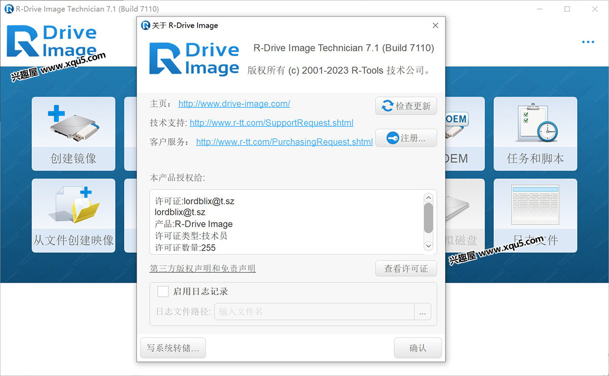 R-Drive-Image-10.jpg