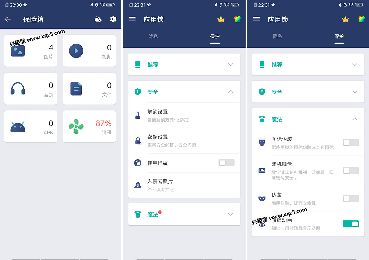 AppLock-2.jpg