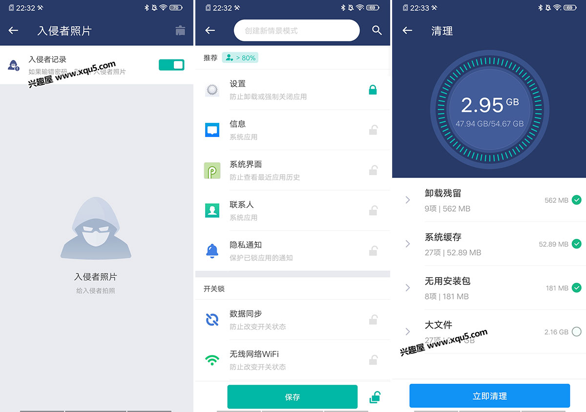 AppLock-3.jpg