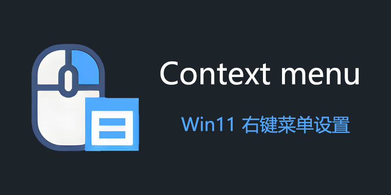 Context-menu.jpg