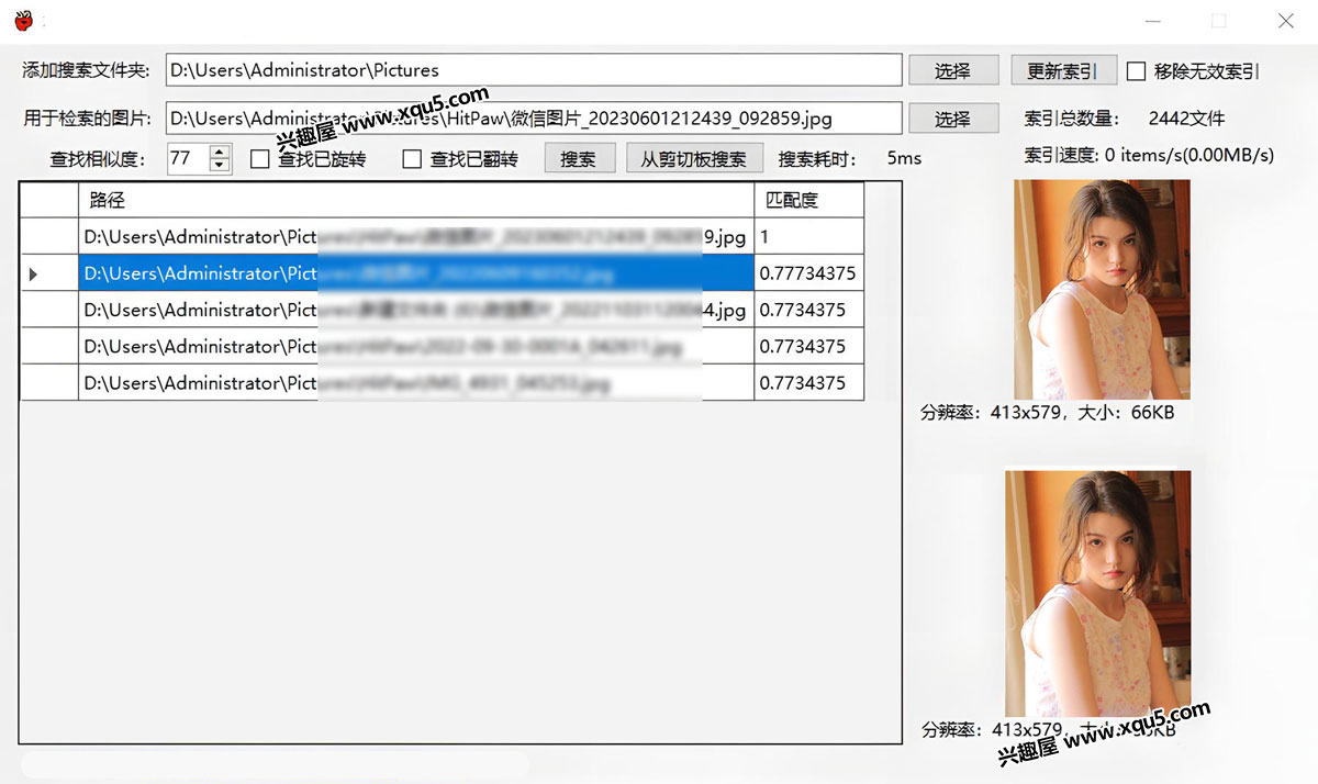 ImageSearch-3.jpg