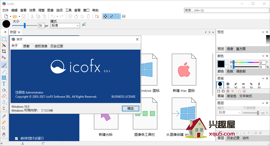 IcoFX-3.png
