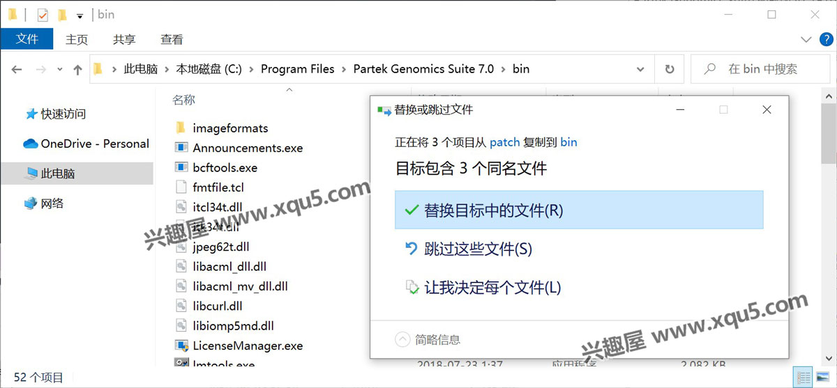 Partek-Genomics-Suite-2.jpg