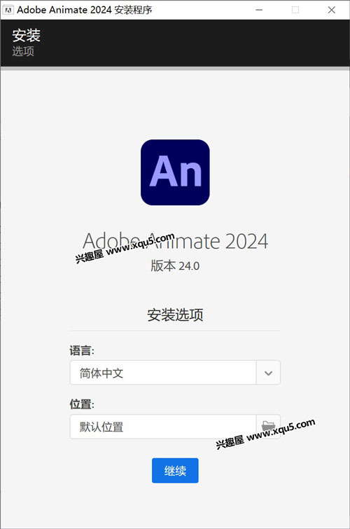 Adobe-Animate-2024-2.jpg