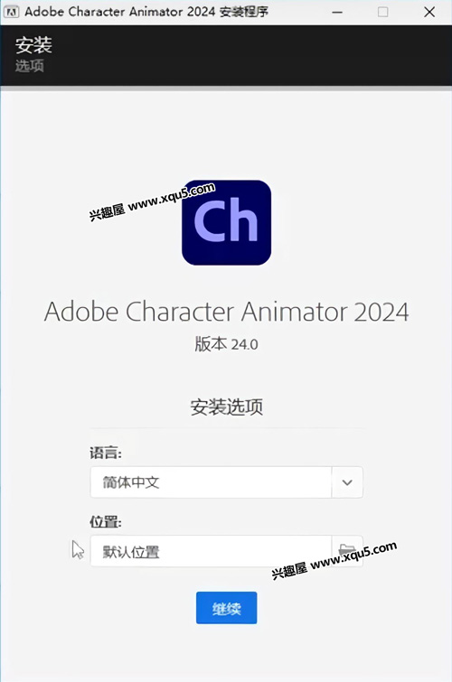 Adobe-Character-Animator-2024-1.jpg