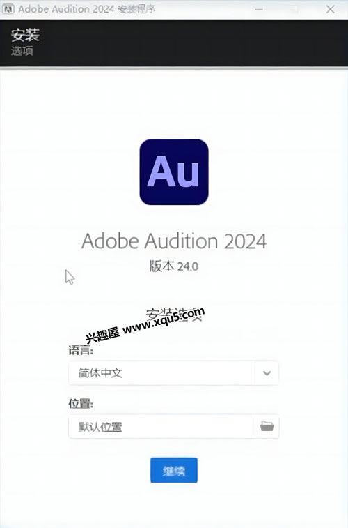 Adobe-Audition-2024-2.jpg