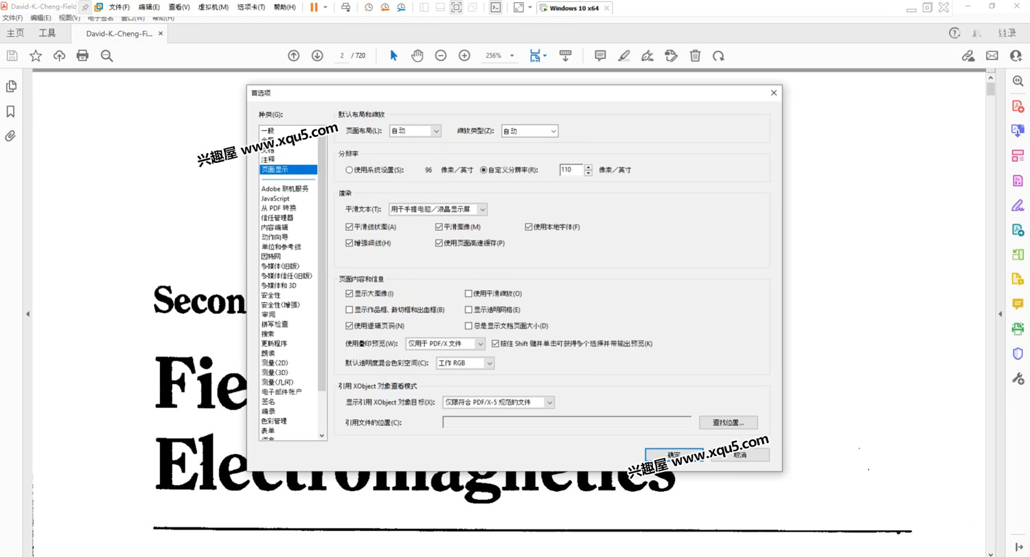 Adobe-Acrobat-DC-2023-4.jpg
