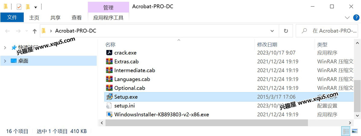 Adobe-Acrobat-DC-2023-3.jpg