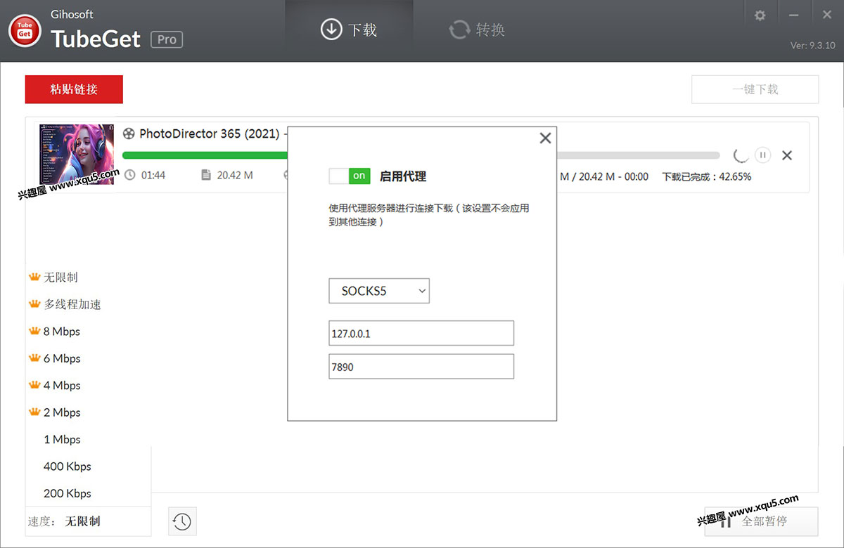 Gihosoft-TubeGet-4.jpg