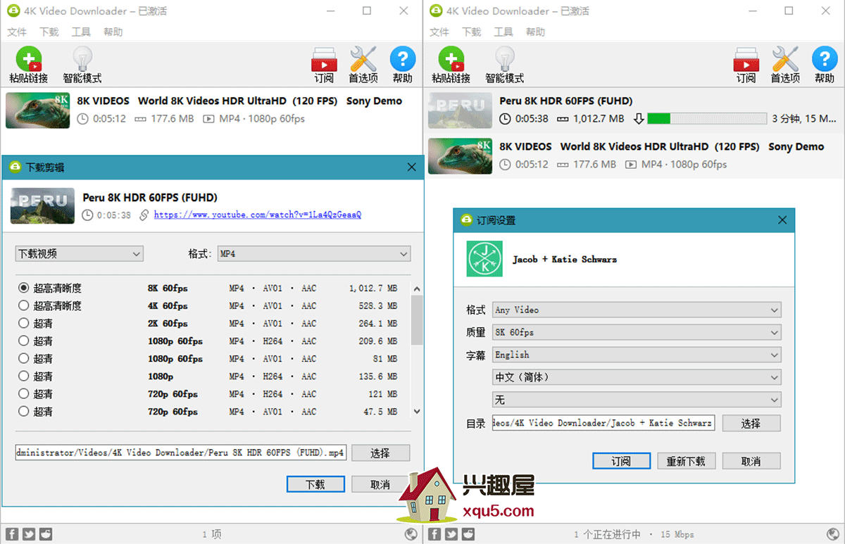 4K-Video-Downloader-2.png