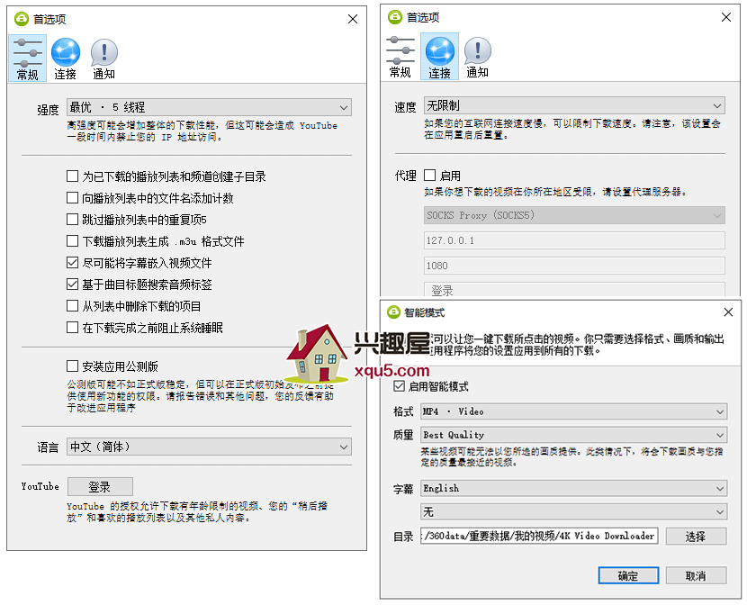 4K-Video-Downloader-3.png