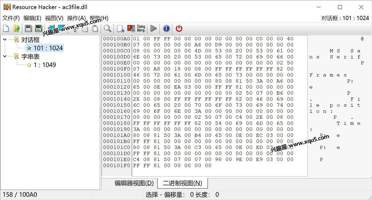 Resource-Hacker-3.jpg