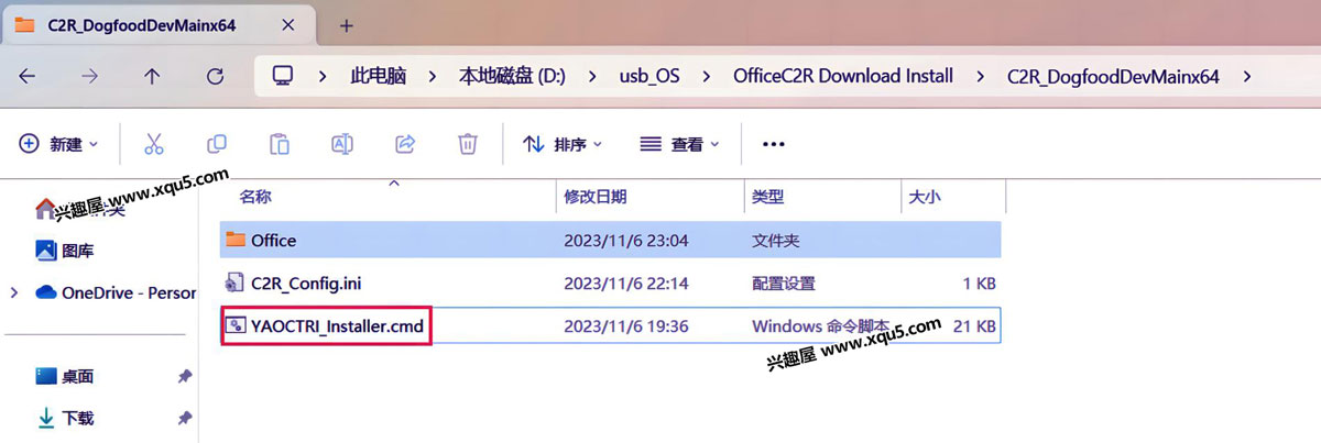 Office2024-1.jpg