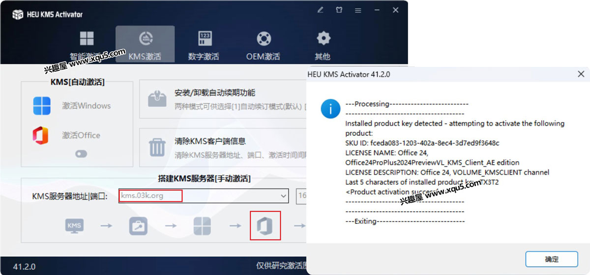 Office2024-4.jpg