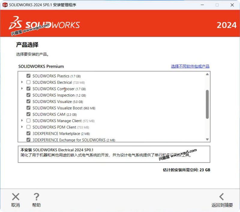 SolidWorks2024-1.jpg