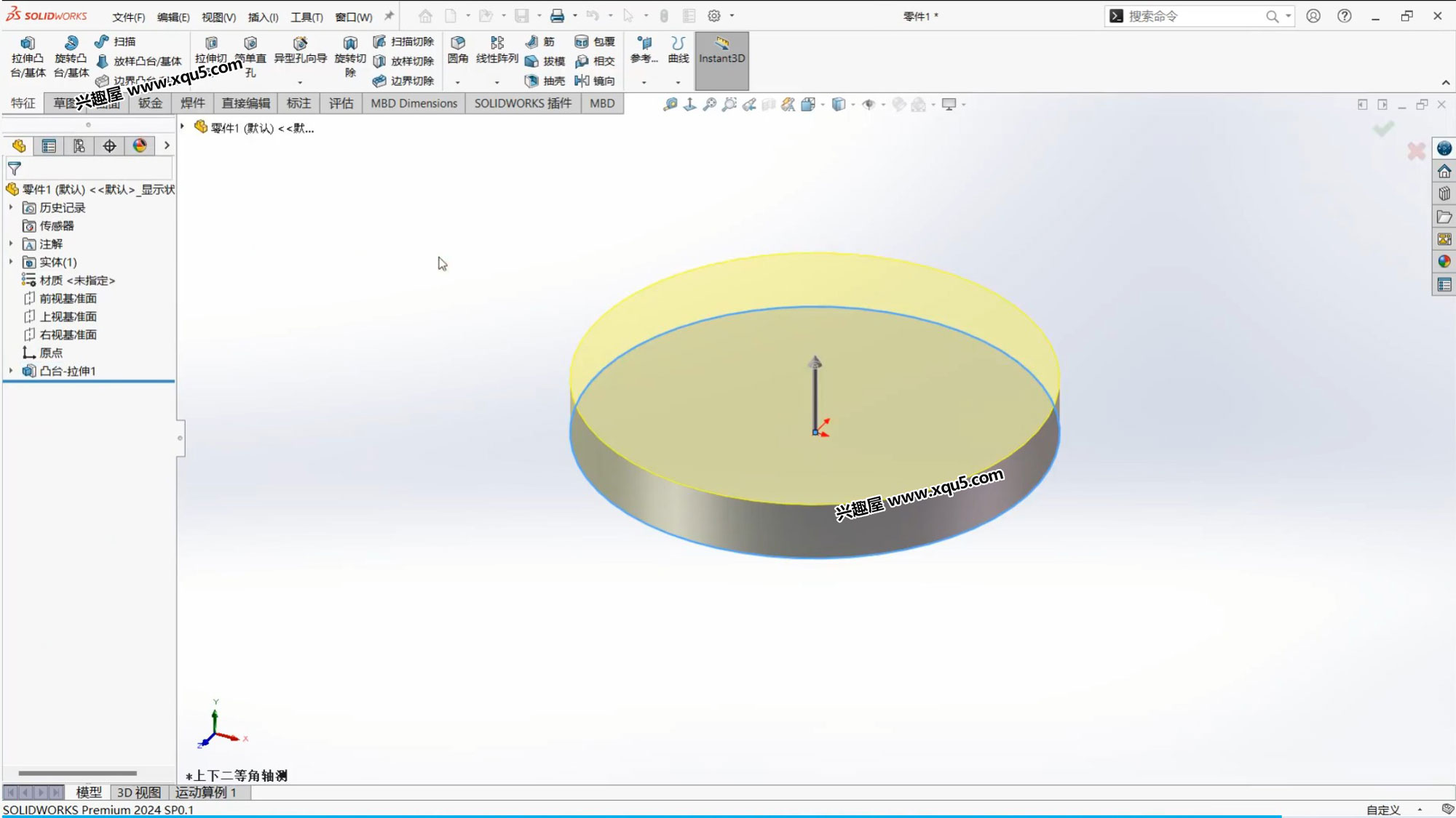 SolidWorks2024-3.jpg