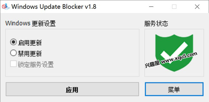 Windows-Update-Blocker-4.jpg