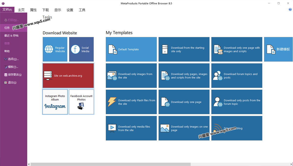 MetaProducts-Offline-Browser-11.jpg