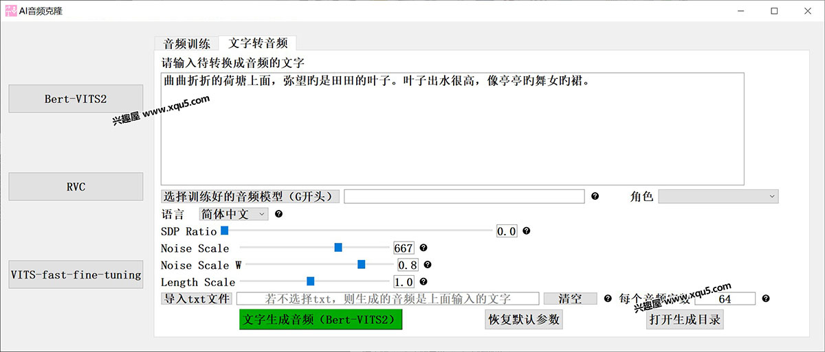 AI-yinpin-2.jpg