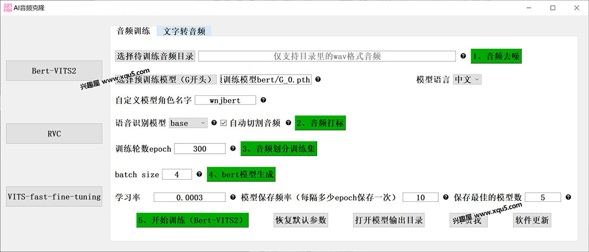 AI-yinpin-1.jpg