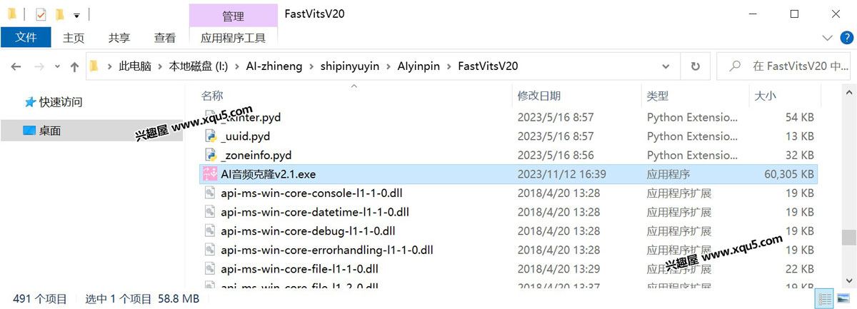 AI-yinpin-8.jpg