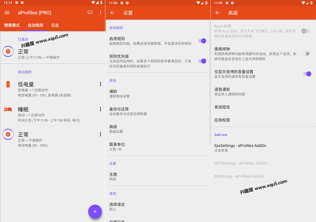 aProfiles-Pro-2.jpg