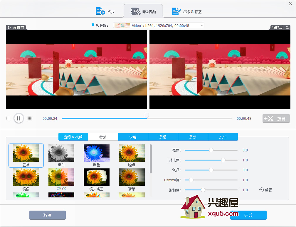 VideoProc-3.jpg