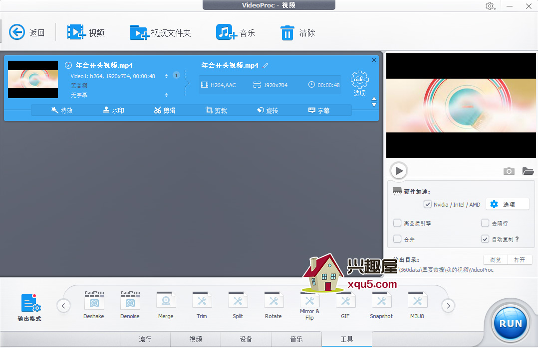 VideoProc-2.jpg