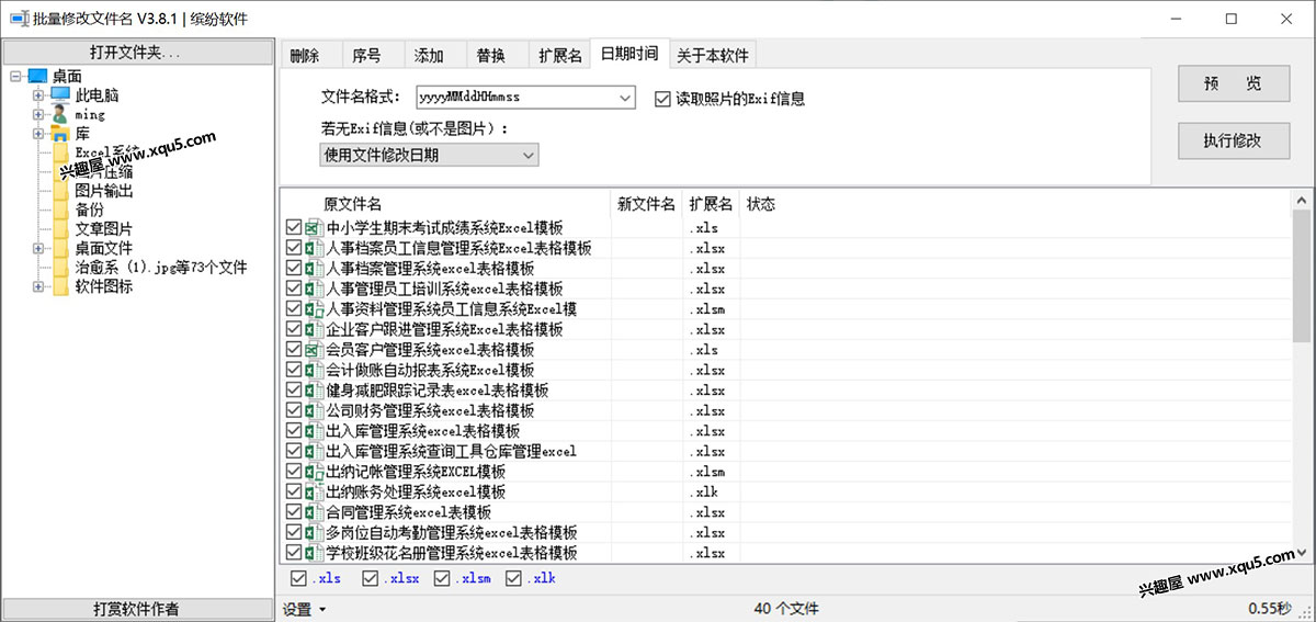wenjianming-3.jpg