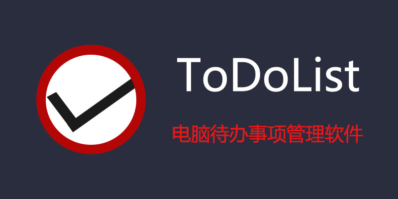ToDoList.jpg
