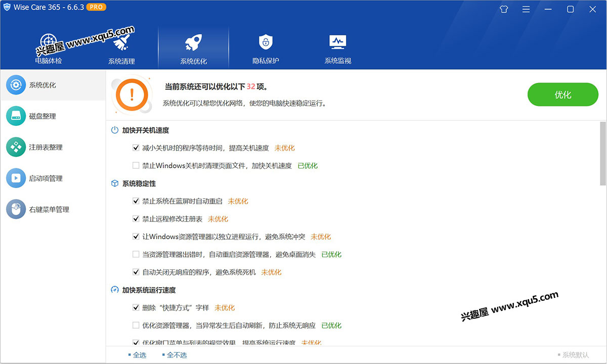 WiseCare365-3.jpg