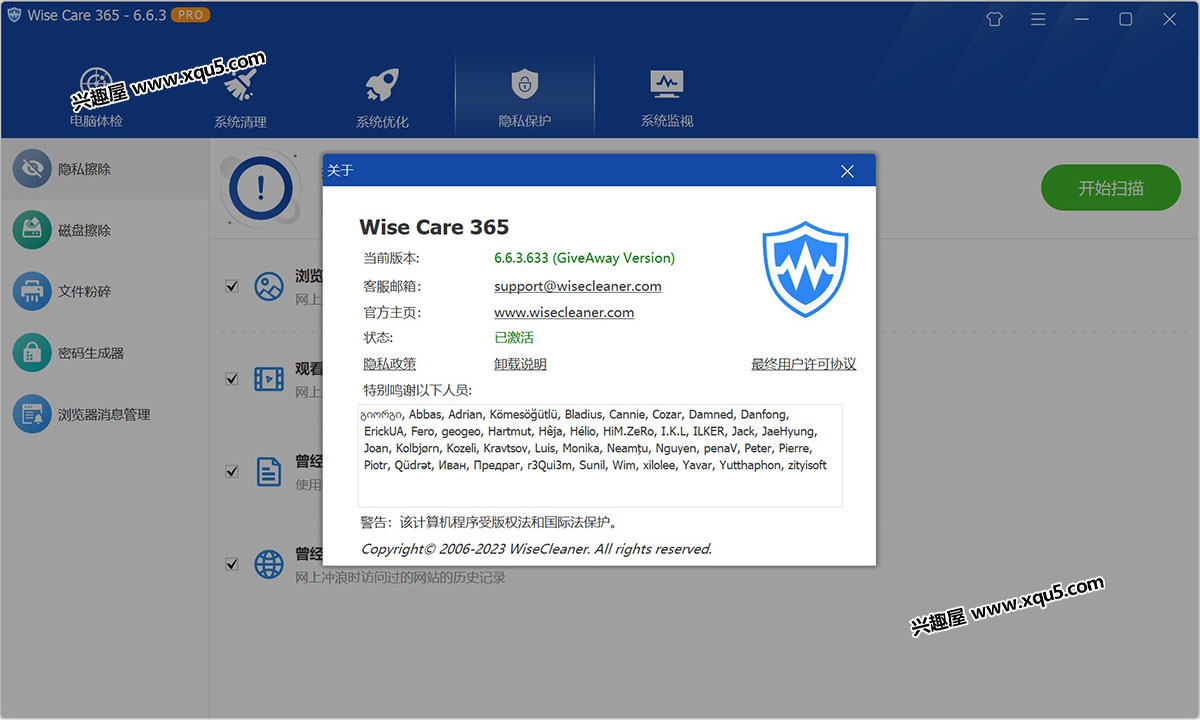 WiseCare365-7.jpg