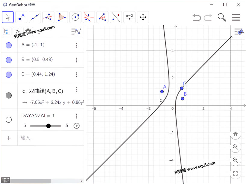 GeoGebra-1.jpg