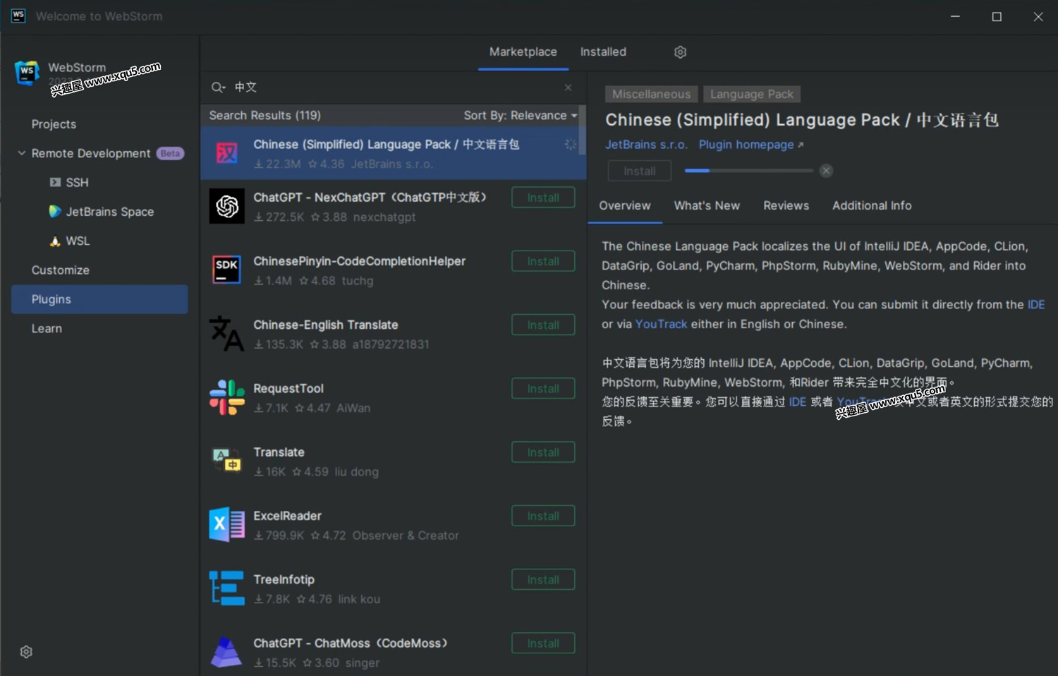 JetBrains-WebStorm-1.jpg