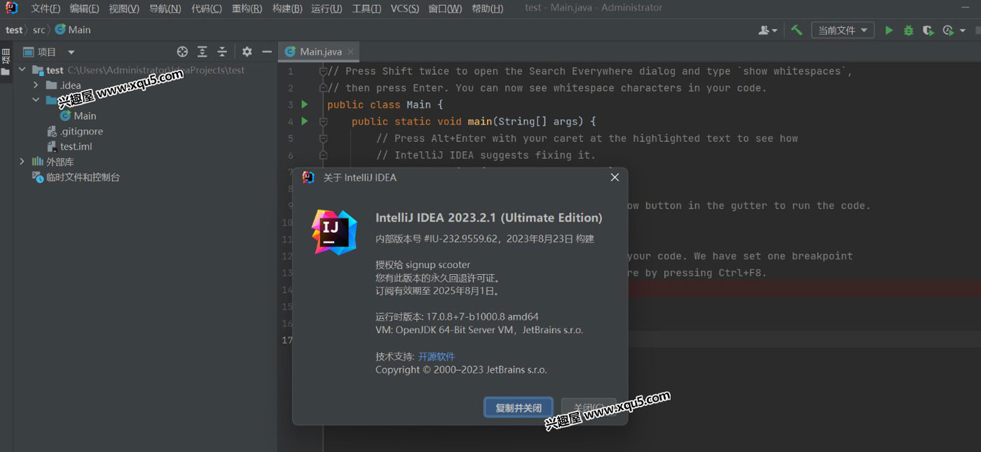 JetBrains-IntelliJ-IDEA-6.jpg