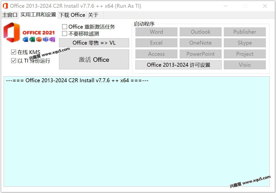 Office-2013-2024-C2R-Install-2.jpg
