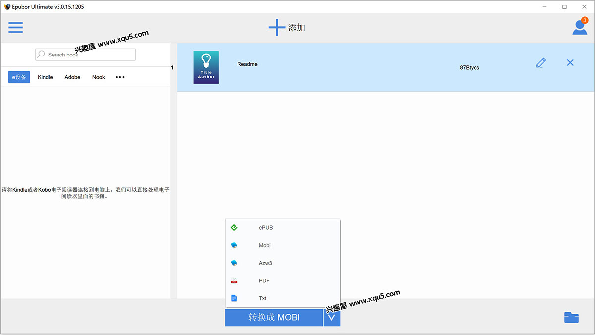 Epubor-Ultimate-Converter-7.jpg